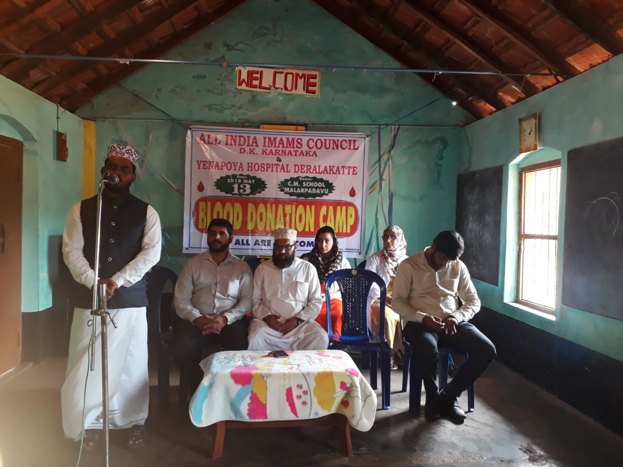 ಮಲಾರ್: ಇಮಾಮ್ಸ್ ಕೌನ್ಸಿಲ್ ವತಿಯಿಂದ ರಕ್ತದಾನ ಶಿಬಿರ